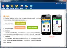 手機銷售進銷存軟件系統(tǒng) 技術(shù)開發(fā)與銷售策略探析